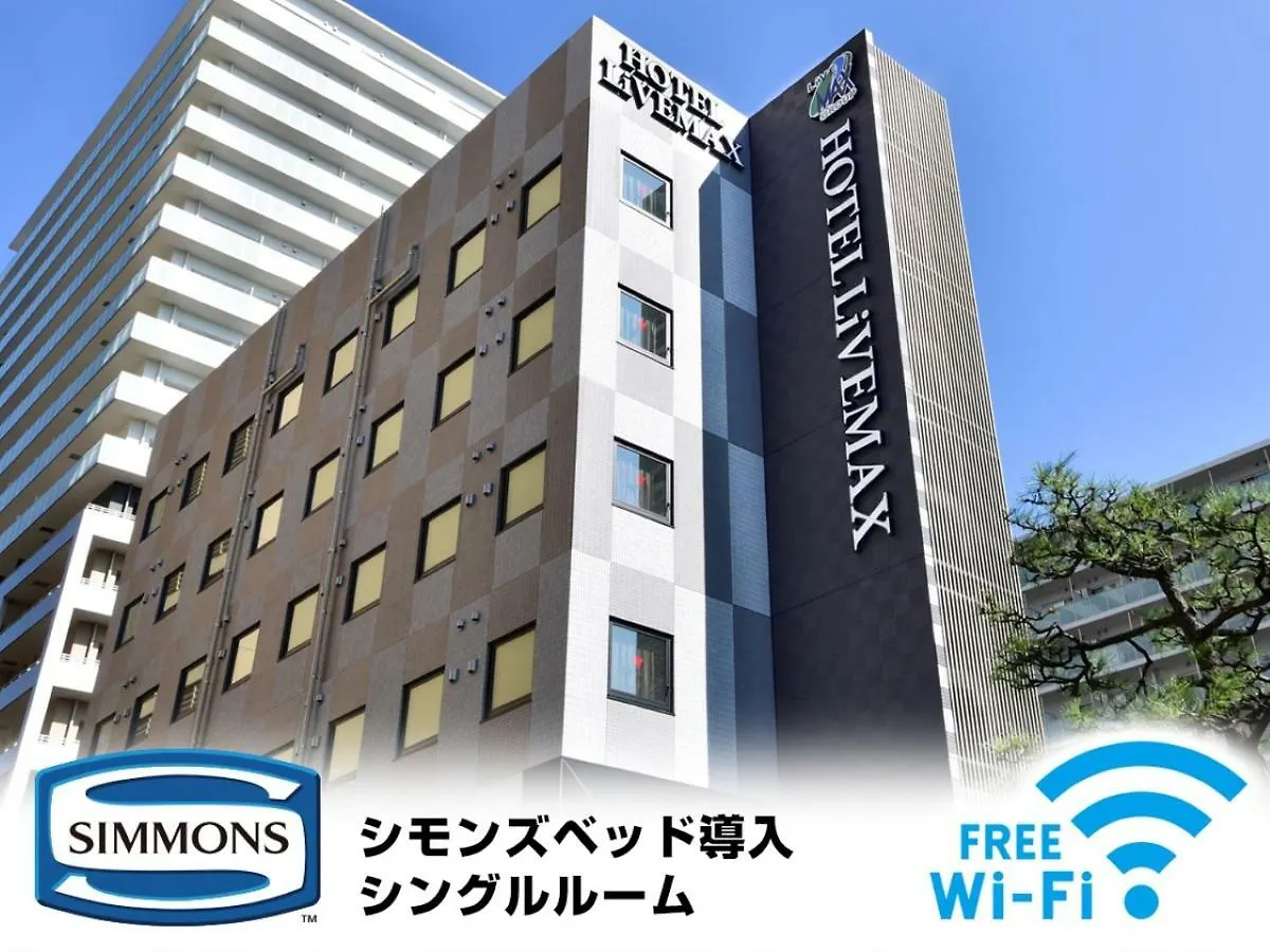 ホテルリブマックス豊洲駅前 東京都