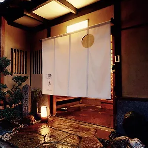 Ryokan Mitsuki Kyoto