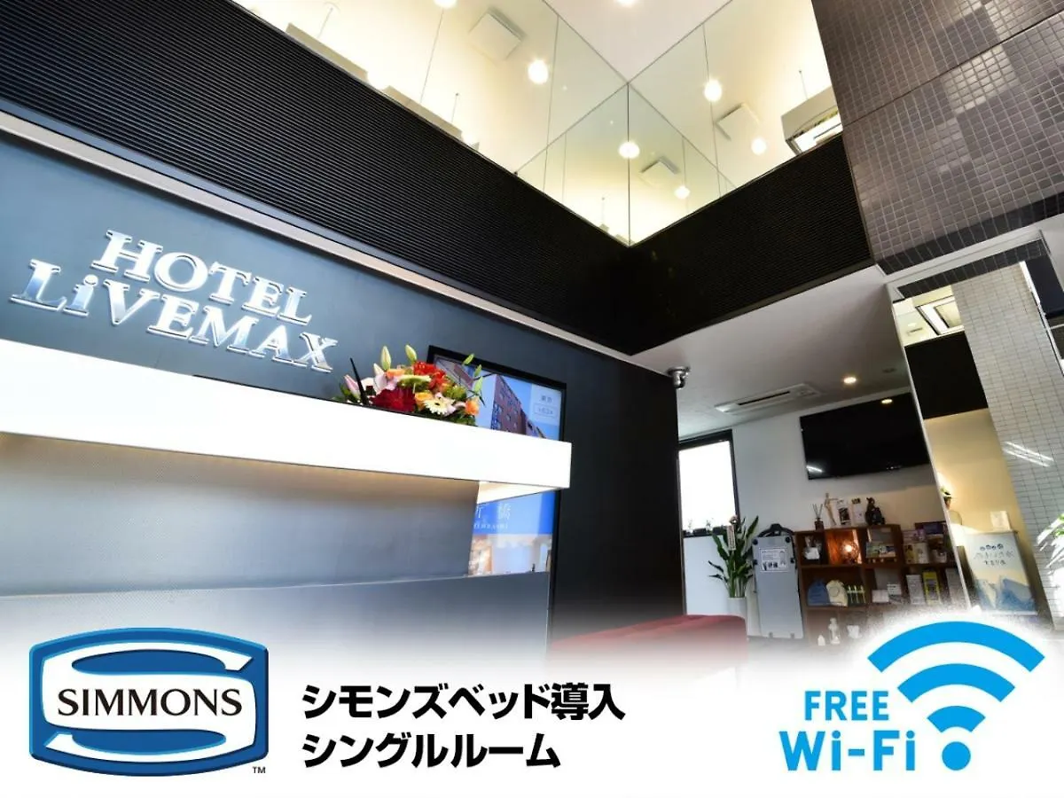 Hotel Livemax Toyosu-Ekimae Tokyo 2*,
